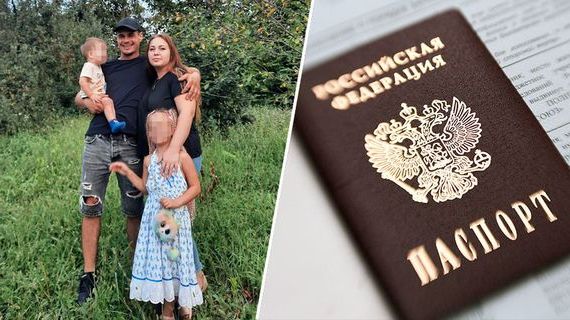 прописка в Шебекино